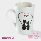 Кружка фарфоровая Доляна «Влюблённые коты», 380 мл, цвет белый - Фото 1