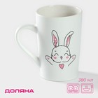 Кружка Доляна «Объятия зайца», 380 мл, фарфор, белая - Фото 1