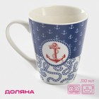 Кружка Доляна «Морячок», 310 мл, фарфор, синяя, белая - Фото 1