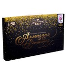 Алмазная мозаика с полным заполнением на холсте «Букет», 30×40 см - Фото 4