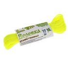 Верёвка бельевая Доляна, d=2,5 мм, длина 15 м, цвет МИКС - Фото 2