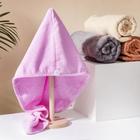 Чалма для сушки волос Доляна, микрофибра, с пуговкой, цвет розовый - Фото 2