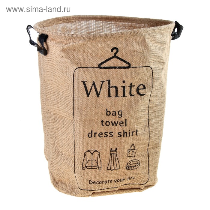 Корзина для белья с ручкой «Jute White one» 34*43 см - Фото 1