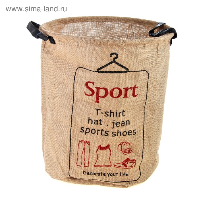 Корзина для белья с ручкой «Jute Sport one» 34*43 см - Фото 1