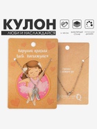 Кулон «Люби и наслаждайся» балетные пуанты, цвет чернёное серебро, 40 см 5450973