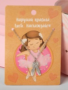 Кулон «Люби и наслаждайся» балетные пуанты, цвет чернёное серебро, 40 см 5450973