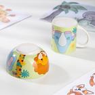 Набор «Слонёнок и Львёнок», 2 предмета: кружка 200 мл, миска 300 мл - Фото 6