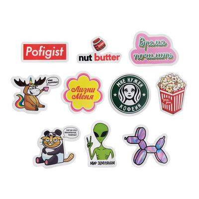 Набор бумажных наклеек Brand, 7 × 6 см, 10 шт