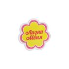 Набор бумажных наклеек Brand, 7 × 6 см, 10 шт - Фото 11