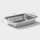 Набор форм для выпечки из фольги Доляна, 860 мл, 21×14 см, 5 шт. - Фото 2