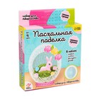 Набор для творчества «Пасхальная поделка» - Фото 2