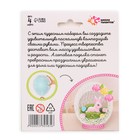 Набор для творчества «Пасхальная поделка» - Фото 4