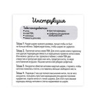 Набор для творчества «Пасхальная поделка» - Фото 5