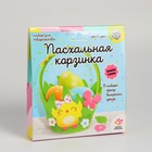 Набор для творчества на пасху «Пасхальная корзинка своими руками» - Фото 2