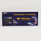 Алмазная мозаика «Волшебство рассвета», 95 × 35 см, 40 цветов 5864519 - фото 319794870