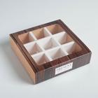 Упаковка кондитерская под 9 конфет с ячейками «Дерево» 14,5 х 14,5 х 3,5 см - Фото 2