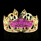 Корона королева "Именинница" - Фото 1