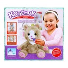 Интерактивная игрушка «Милый котёнок», МИКС - Фото 4