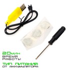 Машина радиоуправляемая «Джип-акробат», 4WD, управление жестами, работает от аккумулятора, цвет зелёный - Фото 5