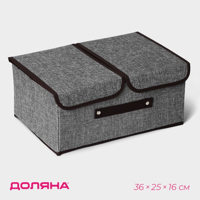 Короб стеллажный для хранения с двойной крышкой Доляна «Тэри», 36×25×16 см, серый - Фото 1