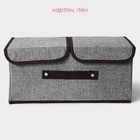 Короб стеллажный для хранения с двойной крышкой Доляна «Тэри», 36×25×16 см, серый - Фото 2