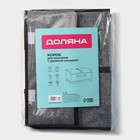 Короб стеллажный для хранения с двойной крышкой Доляна «Тэри», 36×25×16 см, серый - Фото 7
