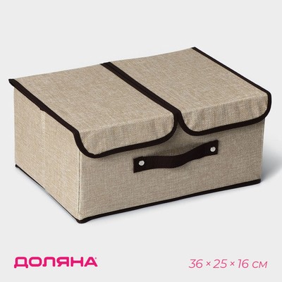 Короб стеллажный для хранения с двойной крышкой Доляна «Тэри», 36×25×16 см, бежевый