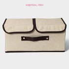 Короб стеллажный для хранения с двойной крышкой Доляна «Тэри», 36×25×16 см, бежевый - Фото 2