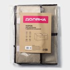 Короб стеллажный для хранения с двойной крышкой Доляна «Тэри», 36×25×16 см, бежевый - Фото 7