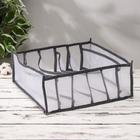 Органайзер для хранения белья «Пыльца», 6 ячеек, 32×32×12 см, серый - Фото 1