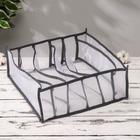 Органайзер для хранения белья «Пыльца», 6 ячеек, 32×32×12 см, серый - Фото 2