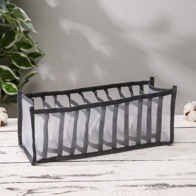 Органайзер для хранения белья «Пыльца», 11 ячеек, 32×12×12 см, серый