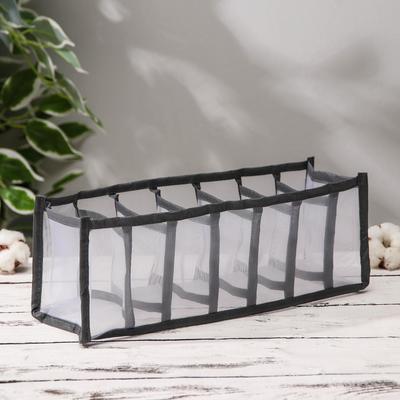 Органайзер для хранения белья «Пыльца», 7 ячеек, 32×12×12 см, серый