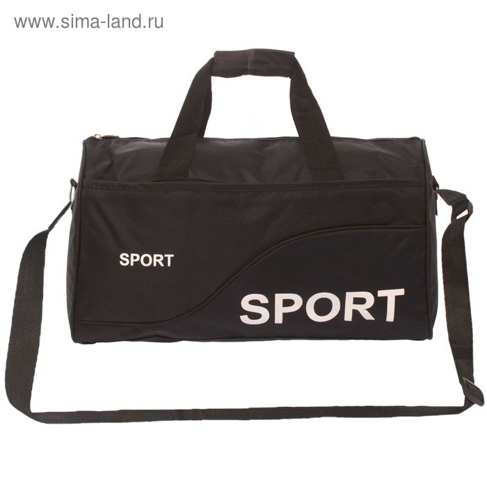 Сумка спортивная Sport, 1 отдел, наружный карман, длинный ремень, цвет черный - Фото 1