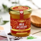 Мёд алтайский «Разнотравье» натуральный цветочный, 200 г - Фото 4