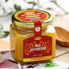 Мёд алтайский «Разнотравье» натуральный цветочный, 500 г - Фото 6