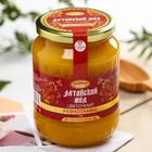 Мёд алтайский «Разнотравье» натуральный цветочный, 1000 г - фото 318467704