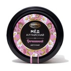 Мёд алтайский гречишный, натуральный цветочный, 200 г - Фото 2