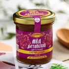 Мёд алтайский гречишный, натуральный цветочный, 200 г - Фото 4