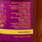 Мёд алтайский гречишный, натуральный цветочный, 200 г - Фото 5