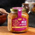 Мёд алтайский гречишный, натуральный цветочный, 500 г - Фото 4