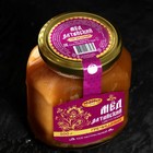 Мёд алтайский гречишный, натуральный цветочный, 500 г - Фото 5