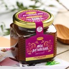 Мёд алтайский гречишный, натуральный цветочный, 500 г - Фото 7