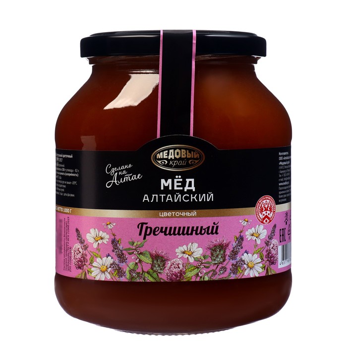 Мёд алтайский гречишный, натуральный цветочный, 1000 г - Фото 1
