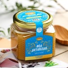 Мёд алтайский горный, натуральный цветочный, 500 г - Фото 4