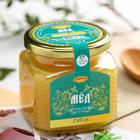 Мёд липовый, натуральный цветочный, 500 г - фото 20441064