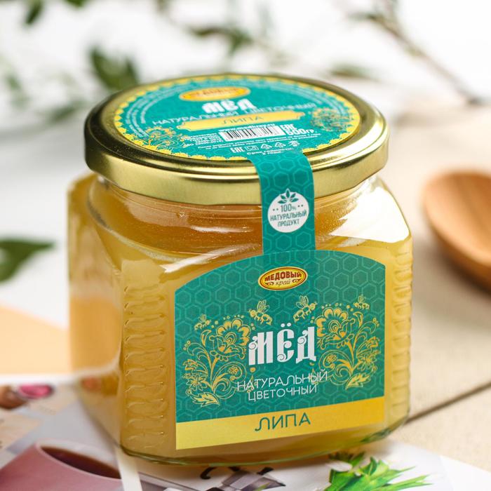 Мёд липовый, натуральный цветочный, 500 г - Фото 1
