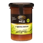 Мёд алтайский с прополисом, 300 г - Фото 1