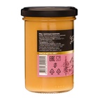 Мёд алтайский с маточным молочком, 330 г - Фото 2