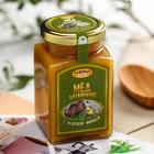 Мёд алтайский с кедровой живицей, 330 г - Фото 1